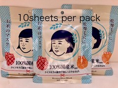 ISHIZAWA Lab KEANA Nadeshiko Keana Rice Mask (10 Sheets) 3pac set- Made in Japan