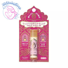 [SHISEIDO THERAPINO] Natural Sesame Oil UNSCENTED Moisturizing Lip Balm 4.5g NEW