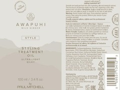 Awapuhi Wild Ginger by Paul Mitchell Styling Treatment 5.1 Fl Oz (Pack of 1)