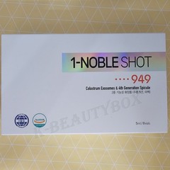 TONIER 1-Noble Shot 5ml x 8pcs Colostrum Exosomes 4th Generation Spicule Ampoule