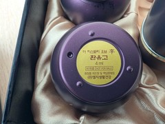 The History of Whoo Hwanyu Special Gift Kit EMPTY Bottles Box K-Beauty Display