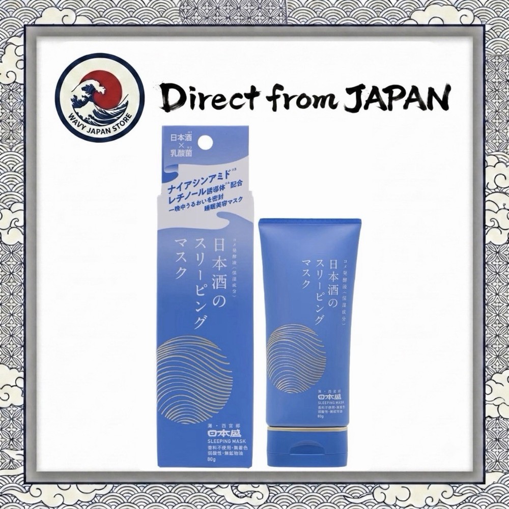 Nihonsakari Japanese Sake Sleeping Mask 80g Award Winning Night Cream New