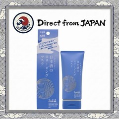 Nihonsakari Japanese Sake Sleeping Mask 80g Award Winning Night Cream New
