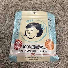 ISHIZAWA Lab KEANA Nadeshiko Keana Rice Mask (10 Sheets) – Made in Japan