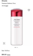 NIB Shiseido Treatment Softener Normal to Oily Skin 10oz / 300ml Retail $80