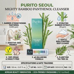 (6 Pack) KOREAN BAMBOO Face Moisturizing Cleanser 5oz Panthenol Skin Gel Foam