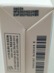 SKIN1004 Madagascar Centella Hyalu Cica Water Fit Sun Serum• 1.69 Fl Oz 02/2027