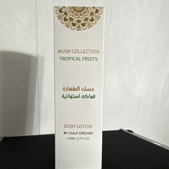 Gulf Orchid Musk Collection Tropical Fruits Hydrating Body Lotion 110mL 3.7oz
