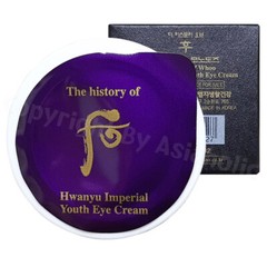 The history of Whoo Hwanyu Imperial Youth Eye Cream 0.6ml (1pcs ~ 10pcs) Newest