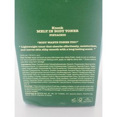 Knock Melt In Body Toner Pistachio 300ml 10.14 fl oz K-Beauty Moisturizer NEW