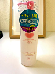 COW Brand Mutenka Sensitive Skin Cleansing Oil – Pure & Gentle Makeup Remover