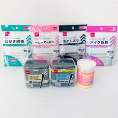 [US STOCK] DAISO Japan Cotton Swabs Ear Pick / Choose Your Favorite