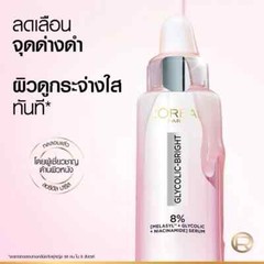 L&rsquo;Oreal Paris Glycolic Bright Instant Glowing Serum8% Melasyl Brightness 30ml X2