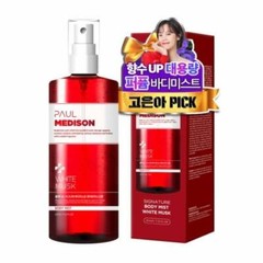 Paul Medison Signature Body Mist White Musk 211ml – FREE SHIPPING