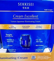 NEW KOSE SEKKISEI CREAM EXCELLENT 1.7 oz/50 ml ALL SKIN HYDRATION JAPANESE CREAM