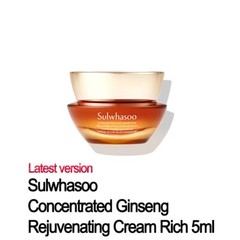 Sulwhasoo Concentrated Ginseng Rejuvenating Cream Rich 5ml x 1ea or 3or 5or 10ea