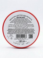 Original Glysolid Cream 80ml – German for Dry/Cracked Skin