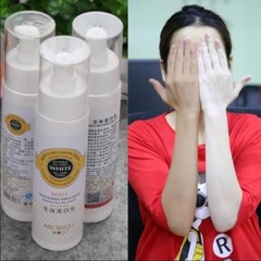 Skin Bleaching Cream for Dark Skin/Snow Whitening Cream NY