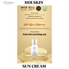 [K-Beauty] Holskin Vita C Dark Spot Care Tone-up 55ml Sun Cream