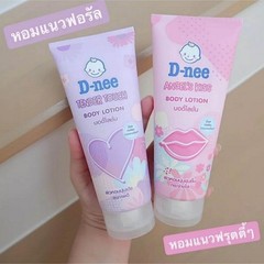 D-nee Body Lotion Angels Kiss / Tender Touch For soft smooth bouncy healthy skin