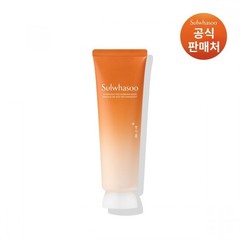 Sulwhasoo Women&rsquo;s Hydrating Mask 120ml