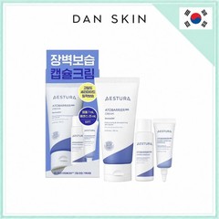 [AESTURA] Atobarrier 365 Cream 80ml Limited Edition Gift Set | Korean Skincare