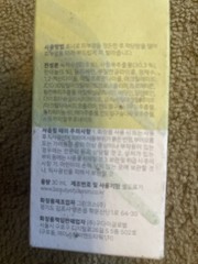Beauty of Joseon Calming Serum Green Tea + Panthenol 1.01 oz New “Box Damage”