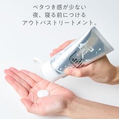 Loretta Night Care Cream 120g x5 Leave-In Hair Treatment Japan New