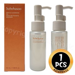 Sulwhasoo Gentle Cleansing Oil 50ml (1pcs ~ 10pcs) Sample Newest Version