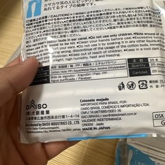 Daiso Wet Cotton Buds 75 pcs (25x3packs) Swabs Japanese quality japan new