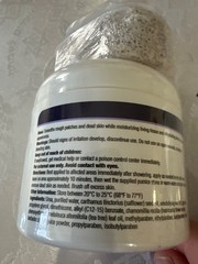 Advanced Skin Cream 4.0 oz Revitaderm Urea 40