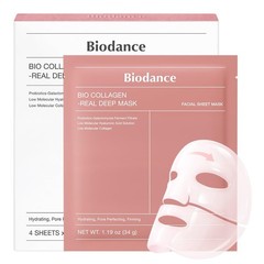 BIODANCE Bio-Collagen Real Deep Mask 8 Pack Korean Face Mask US Seller