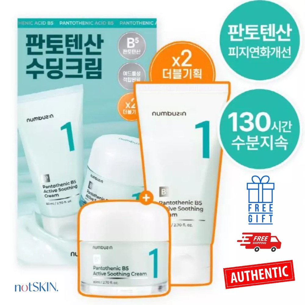 NUMBUZIN No.1 Pantothenic Acid Active Soothing Cream Double Pack (80ml+80ml)