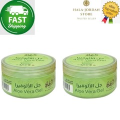 2 Pack X Al Rayhan Pure Aloe Vera Gel 100% Natural ( 250 gram ) ⭐FAST SHIPPING⭐