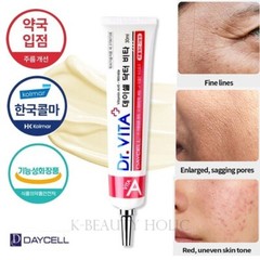 DAYCELL Dr.VITA Vitamin A Cream 30ml/moisturizer,Korean Skin Care/K-Beauty Holic
