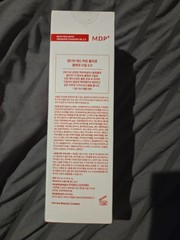 MDP RED LACTO COLLAGEN CLEANSING OIL 2.0 6.76oz/200ml