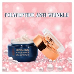 Baysea Japanese Qingling Wrinkle Removal Cream, Qinglin 1 Ounce (Pack of 1)