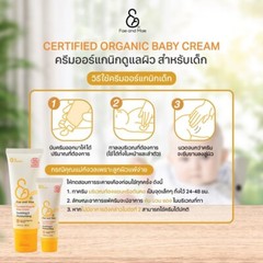 FAE&MAE 100% Organic New Born Baby Face & Body Cream Soothing Moisturize