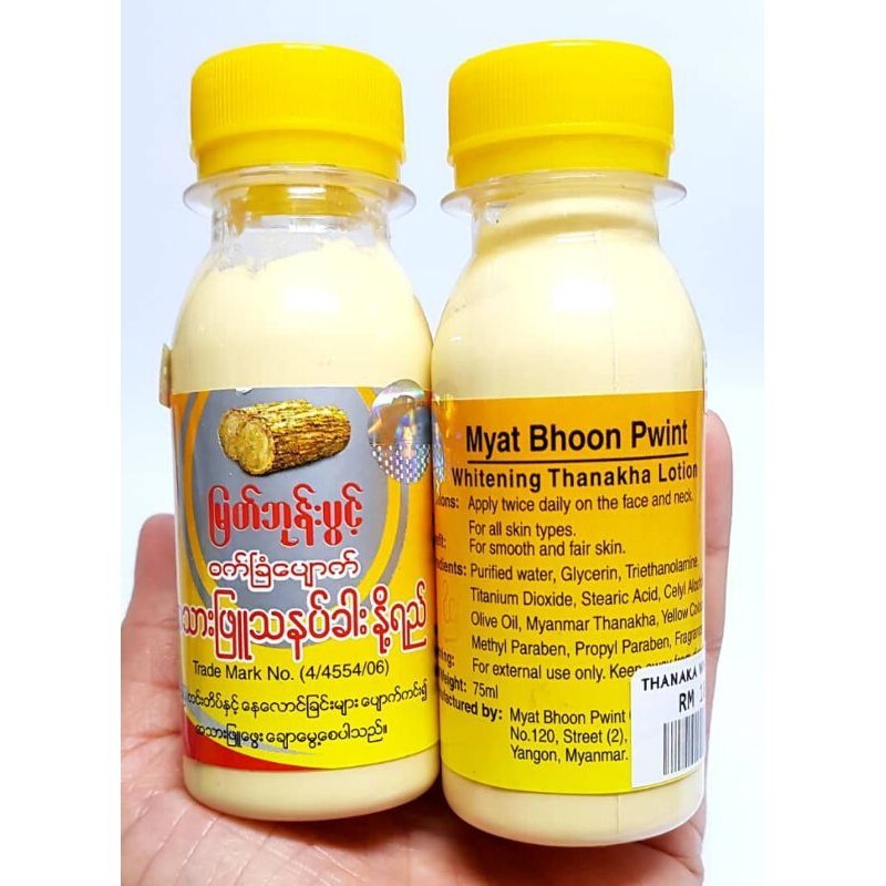 3XThanaka Whitening Lotion Face Body Milk Olive Oil Original Myanmar Tanaka 75ML