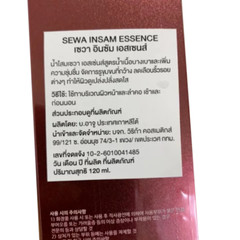 SEWA Insam Essence Flower Serum 120 ml. Extract Anti-aging Wrinkle Brightening