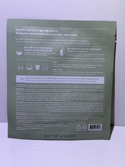 BIODANCE Refreshing Sea kelp Real Deep Mask, Overnight Hydrogel Face Mask,