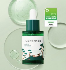 Round Lab Pine Calming Cica Ampoule 50ml Large Size Soothing Serum Korean Skinca