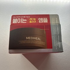 Mediheal Retinol Collagen Under Eye Patch Korean Hydrogel Eye 60 Pads Exp 08/27