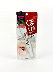 Sana Nameraka Honpo Soy Milk Eye Cream 20g Hydrating Plump Moisturizer Japan