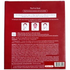 Mask Sheet Pack Face Essence Korean Care Moisture The First Mask EGF 1 PPM 25gx7