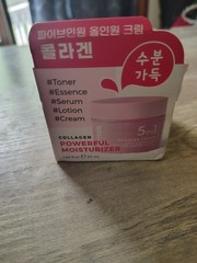 PrettySkin 5 in 1 Collagen Powerful Moisturizer Toner,Essence,Serum,Lotion,Cream