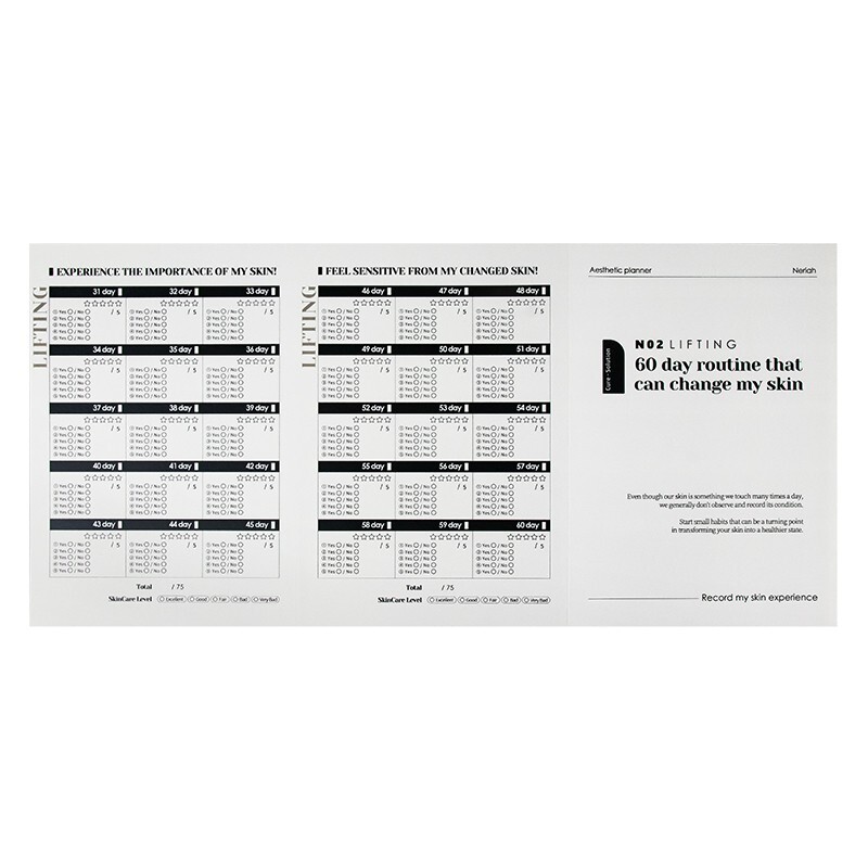 [Neriah] Skincare Lifting Routine Planner N02 English Version