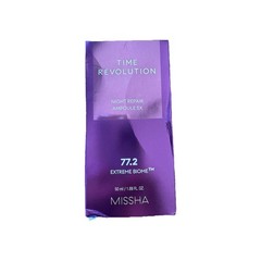 MISSHA Time Revolution Night Repair Ampoule 5X Extreme Biome Anti-Aging 50ml