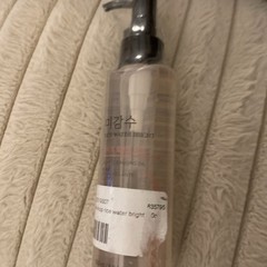 The Face Shop Rice Water Bright Light Cleansing Oil – 5 oz – Korean Beauty
