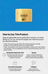 Hadalabo Gokujyun Premium 3pcs Package Anti-Aging K-Beauty